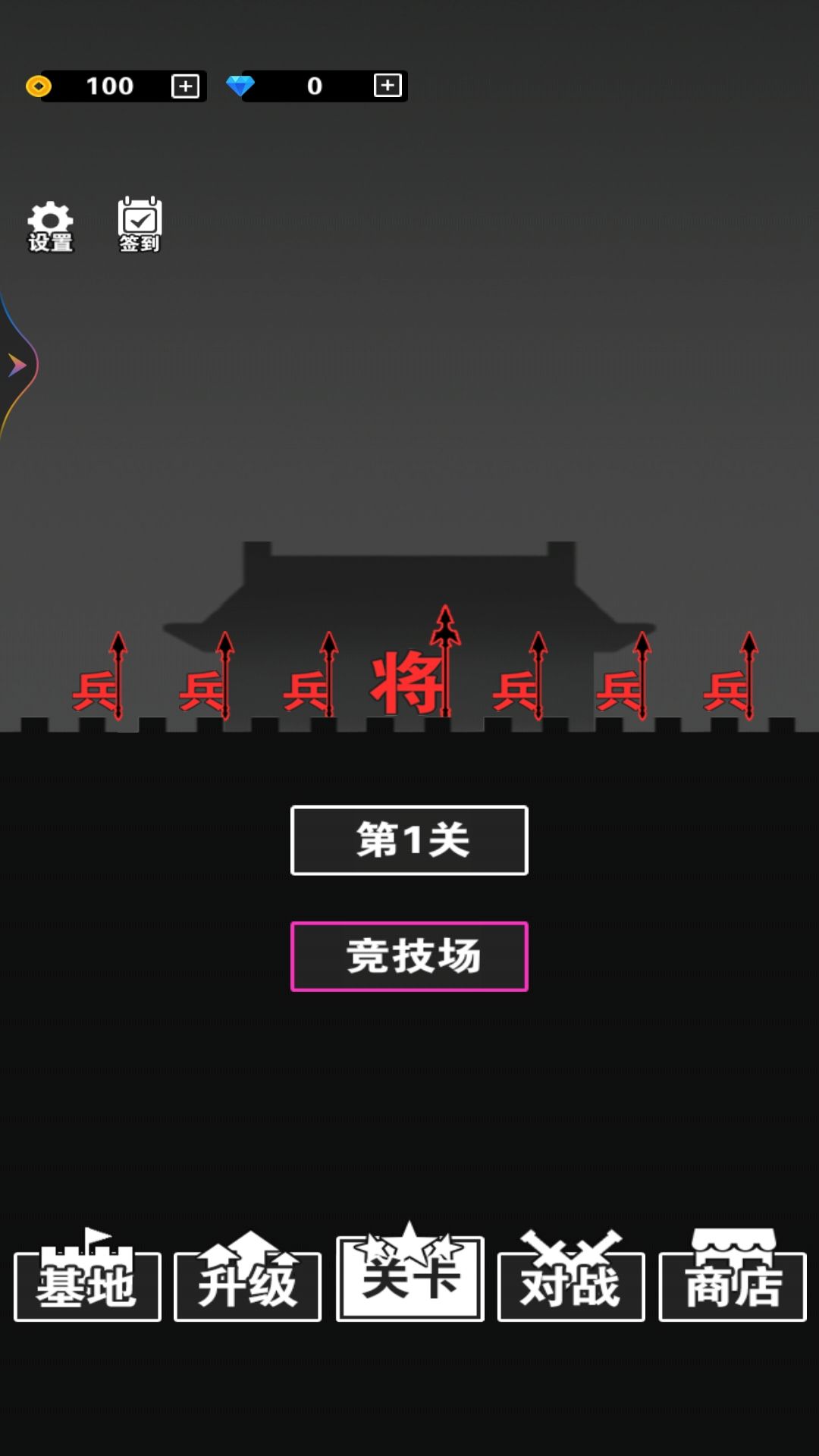 末日骷髅人游戏下载-末日骷髅人游戏官方版 1