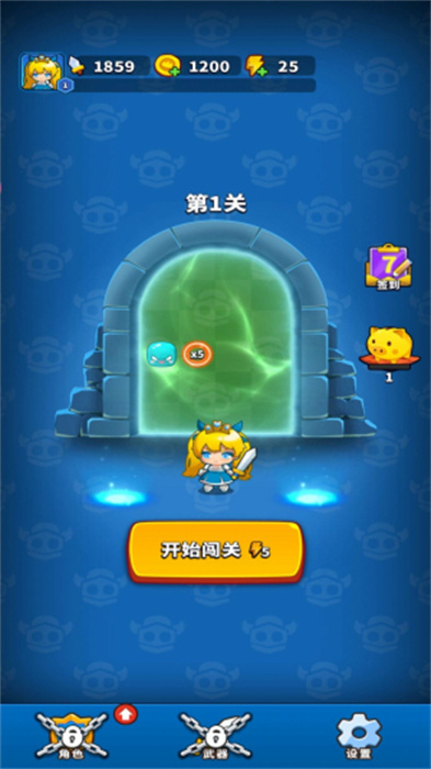 飞刀闯关游戏下载-飞刀闯关最新版手游 1
