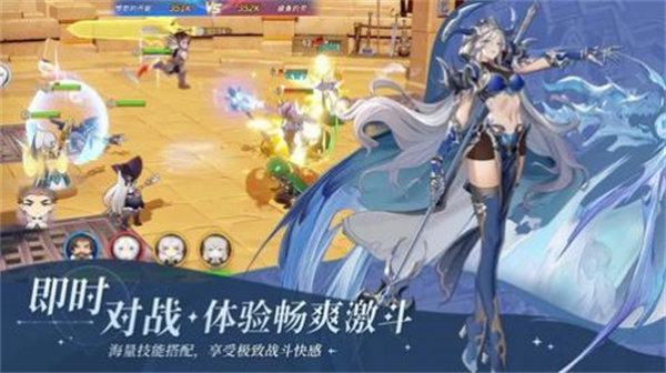 符文先锋游戏下载-符文先锋游戏最新版 4.0