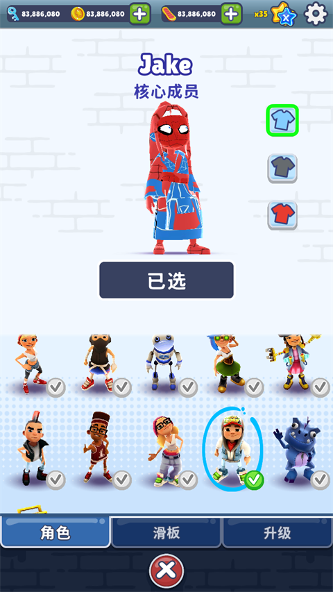 地铁跑酷蔡小葵同款外网版本手游下载-地铁跑酷蔡小葵同款外网版本安卓版下载 1.0