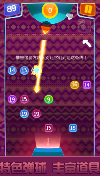 弹珠消消乐最新手游下载-弹珠消消乐安卓游戏下载 1.3.4