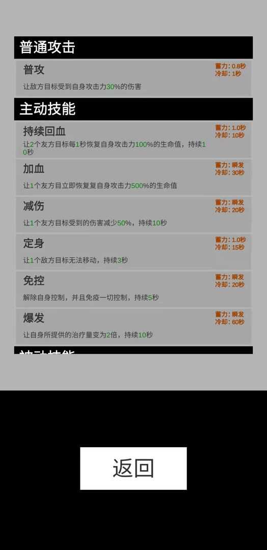 寒江雪手游下载-寒江雪安卓版下载 0.2.5