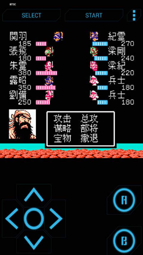 吞食天地游戏下载-吞食天地最新版手游 1.8.474