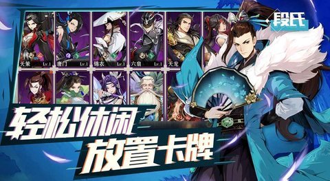 武林闲侠手游下载-武林闲侠安卓版下载 1.1.1854
