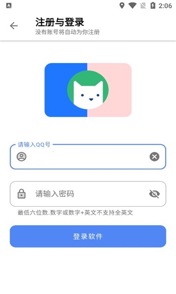 搜软盒子app官方下载最新版-搜软盒子手机版下载 1.0.1