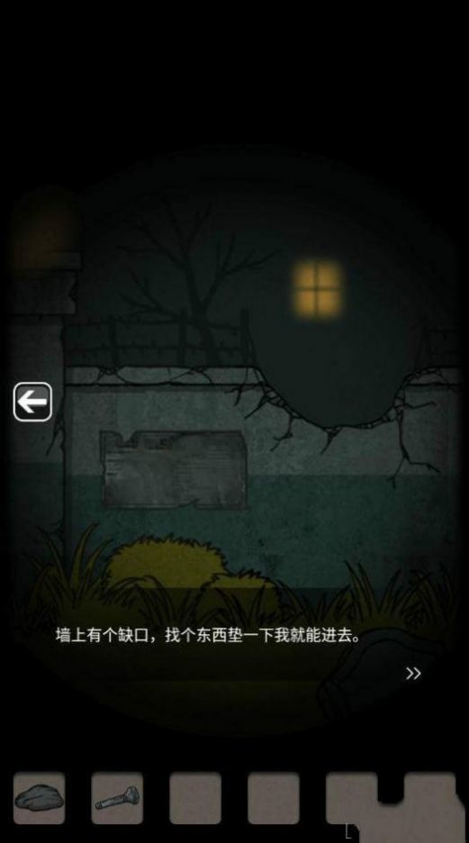 山村老屋鬼嫁衣手游下载-山村老屋鬼嫁衣最新版游戏下载 1.0