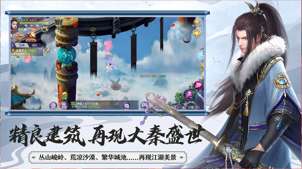 荒古仙君游戏下载-荒古仙君游戏官方安卓版 1.1.6