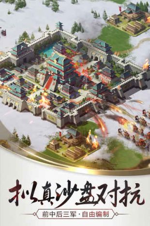 三十六计游戏下载-三十六计游戏官方版 1.0.04778