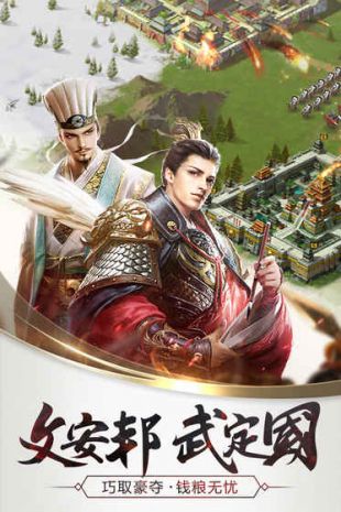 三十六计游戏下载-三十六计游戏官方版 1.0.04778
