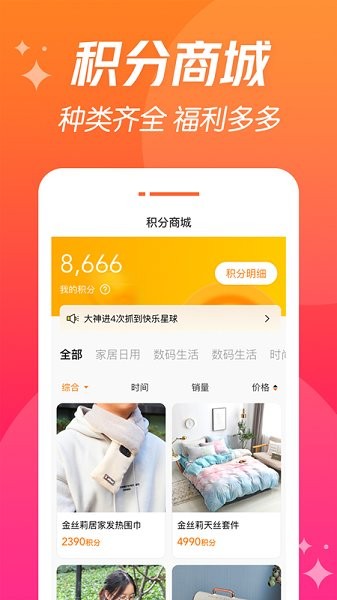 潮爪联盟app官方下载最新版-潮爪联盟手机版下载 1.0.1