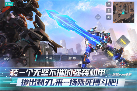 重装上阵游戏下载-重装上阵游戏最新版 0.100.356