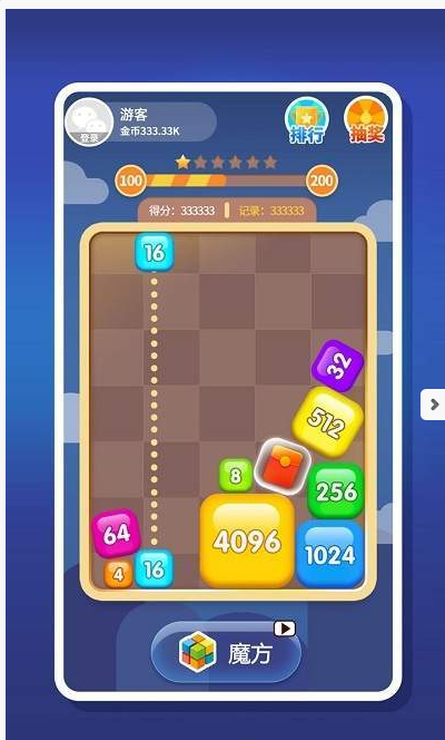 2048趣消消游戏下载-2048趣消消最新版手游 0.1.0