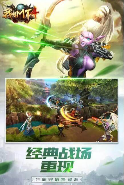 我叫MT4手游下载-我叫MT4免费手游下载 3.7.2.0