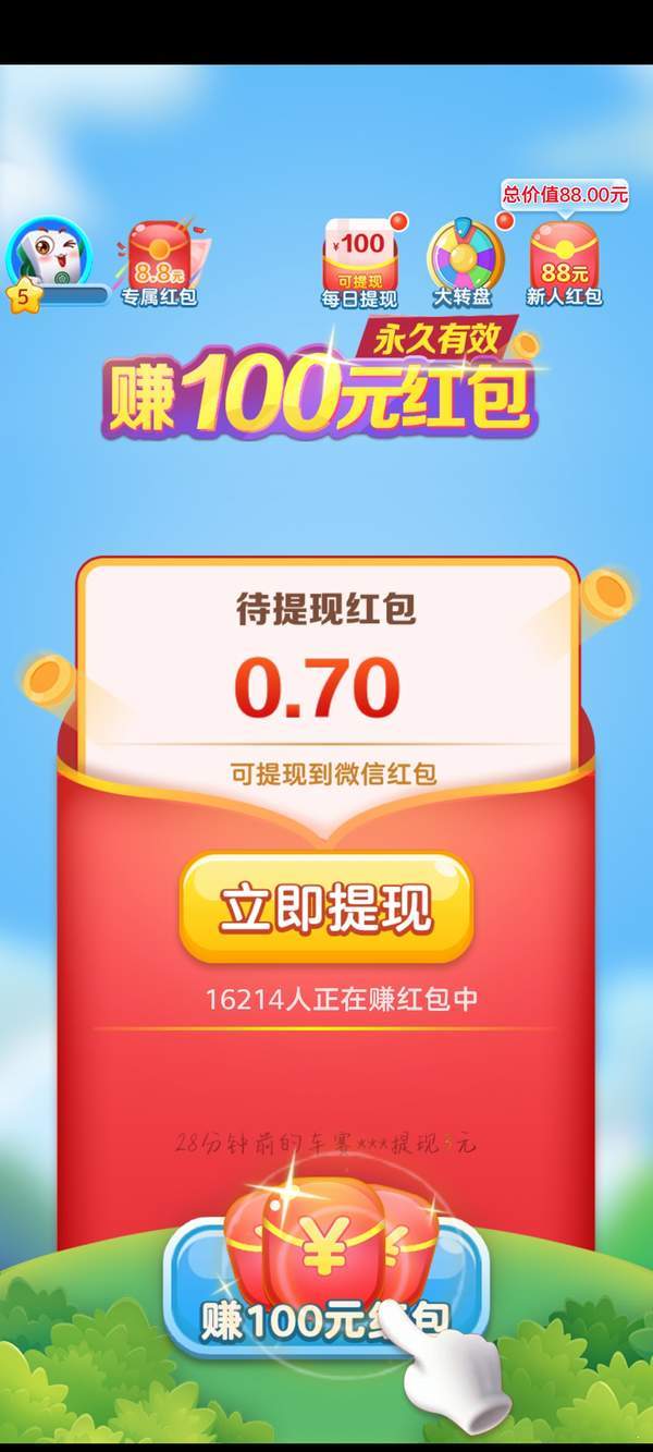 爱宠连连看游戏下载-爱宠连连看最新版手游 1.0