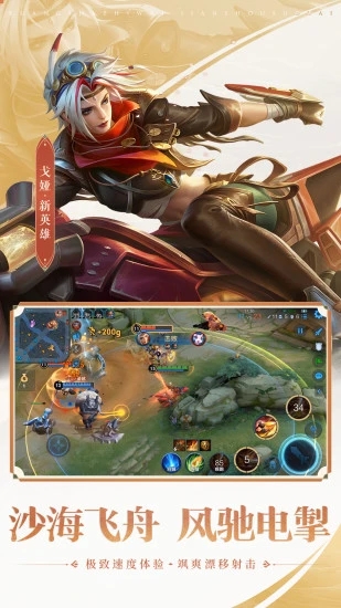 王者荣耀云游戏无限体验时间免费版下载-王者荣耀云游戏无限体验时间官网app手机版下载 3.8.1.962101