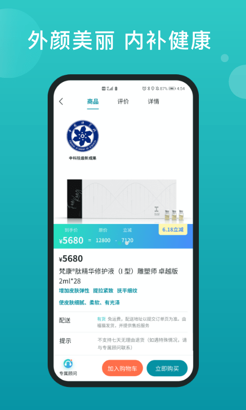 爱逛福猫app下载最新版-爱逛福猫官方app手机版下载安装 1.9.5