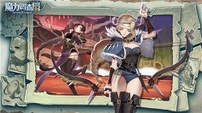 魔力调查局手游下载-魔力调查局游戏免费下载 2.0