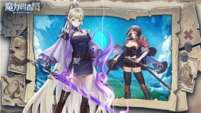 魔力调查局手游下载-魔力调查局游戏免费下载 2.0