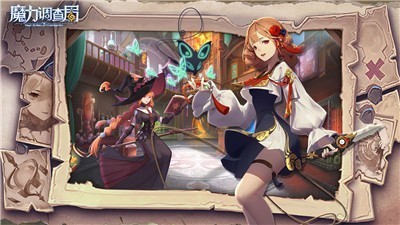 魔力调查局手游下载-魔力调查局游戏免费下载 2.0