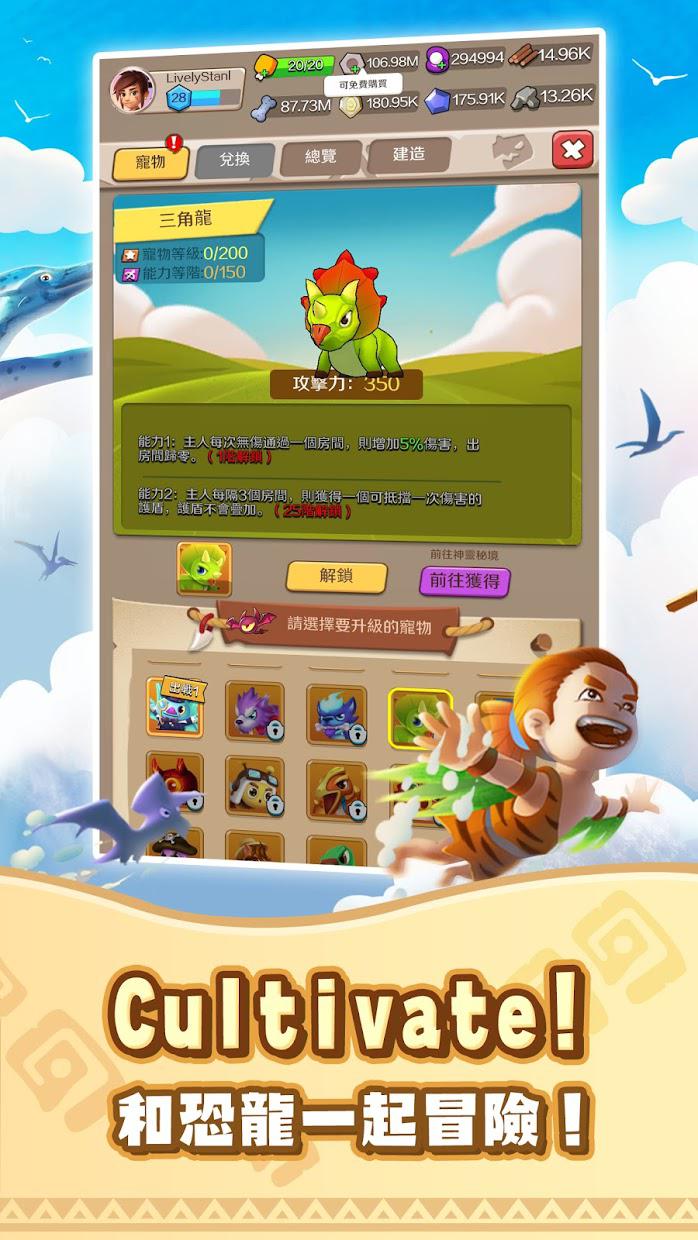 Cave Shooter手游下载-Cave Shooter最新版游戏下载 1.0.30