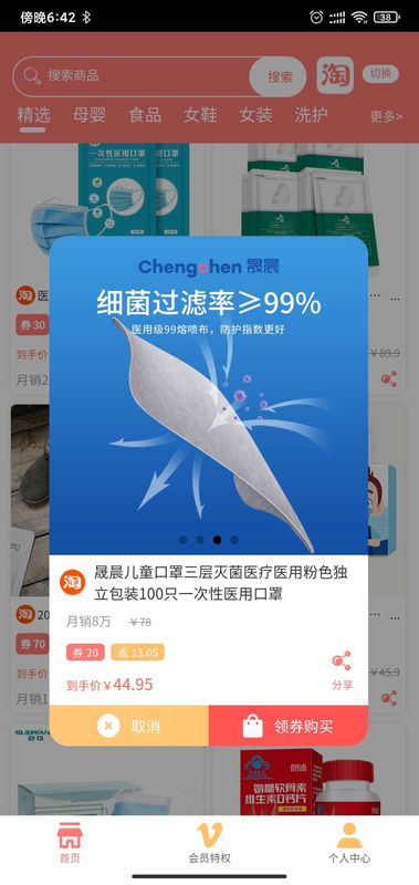 西瓜零钱下载安装-西瓜零钱app官网下载 1.0.6