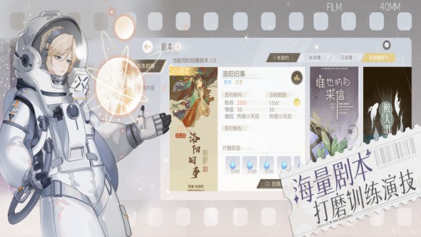 绝对演绎游戏下载-绝对演绎游戏手机版 1.19
