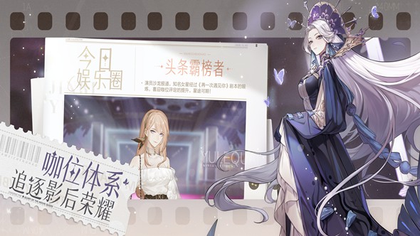 绝对演绎游戏下载-绝对演绎游戏手机版 1.19