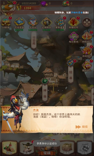鸟文明手游下载-鸟文明游戏免费下载 1.0