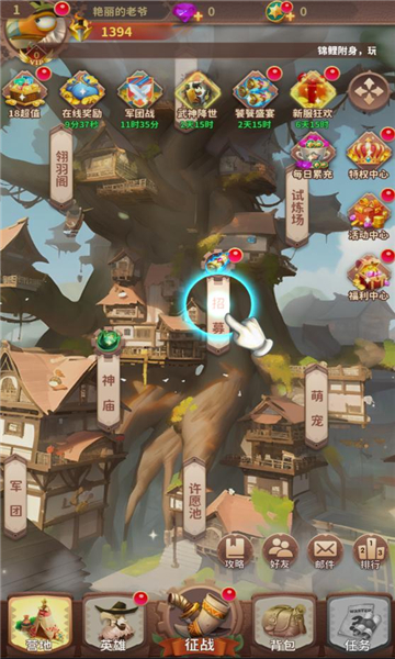 鸟文明手游下载-鸟文明游戏免费下载 1.0