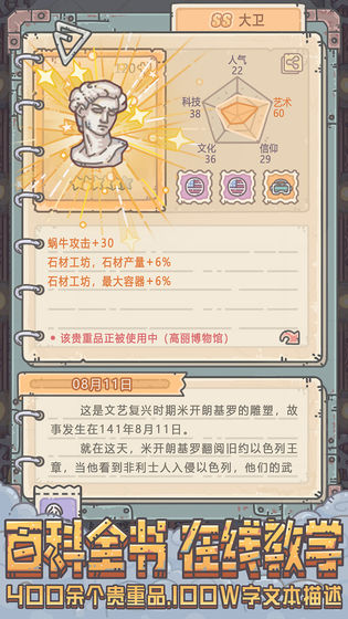 最强蜗牛手游下载-最强蜗牛免费手游下载 0.12.200616.02-0.1.40