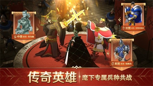 文明与征服手游下载-文明与征服安卓版下载 1.20.8