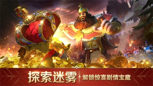 文明与征服手游下载-文明与征服安卓版下载 1.20.8