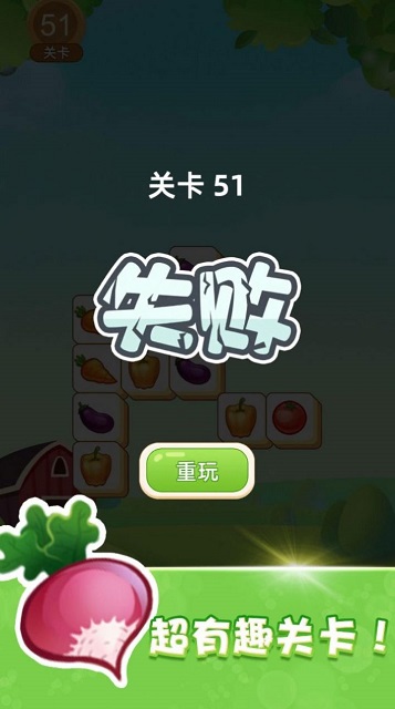 宾果消除游戏下载-宾果消除游戏最新版 1.0.1