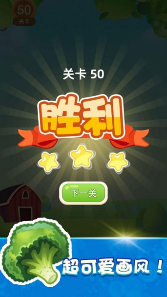 宾果消除游戏下载-宾果消除游戏最新版 1.0.1