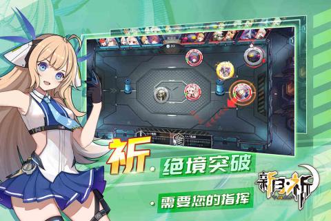 新月祁手游下载-新月祁免费手游下载 1.0