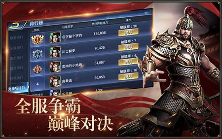将谋三国志游戏下载-将谋三国志游戏手机版 17.5