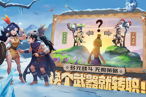 最后的原始人游戏下载-最后的原始人游戏官方安卓版 1.0