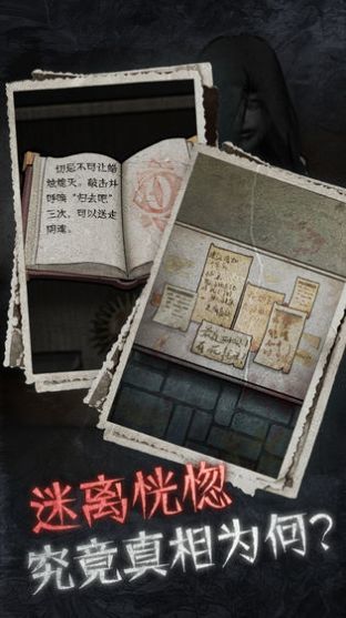 13号病院手游下载-13号病院免费手游下载 1.0.0