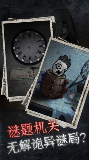 13号病院手游下载-13号病院免费手游下载 1.0.0