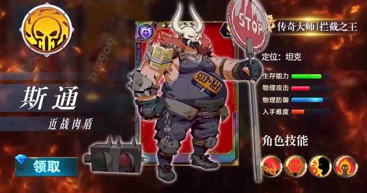 黎明前夜手游下载-黎明前夜游戏免费下载 1.0.8