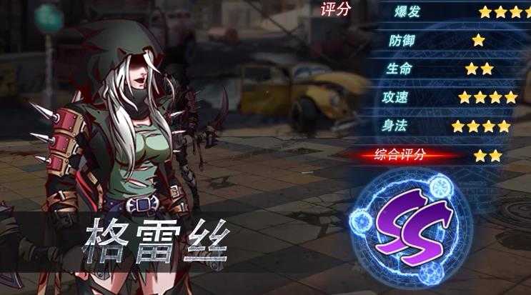 黎明前夜手游下载-黎明前夜游戏免费下载 1.0.8