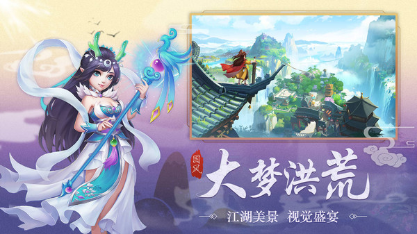 武林盛典游戏下载-武林盛典游戏最新版 1.2