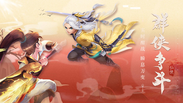 武林盛典游戏下载-武林盛典游戏最新版 1.2
