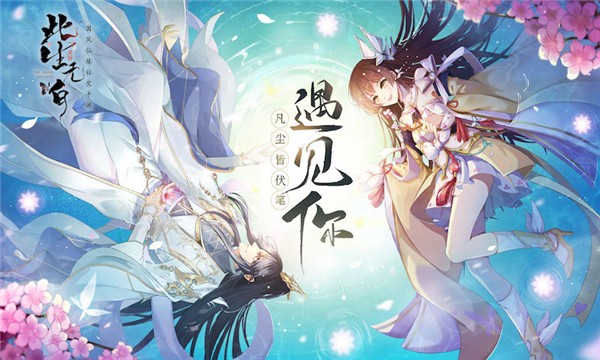 此生无白游戏下载-此生无白游戏官方版 1.6.8