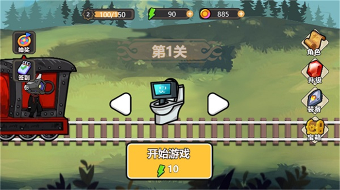快跑小火车游戏下载-快跑小火车游戏官方安卓版 1.0