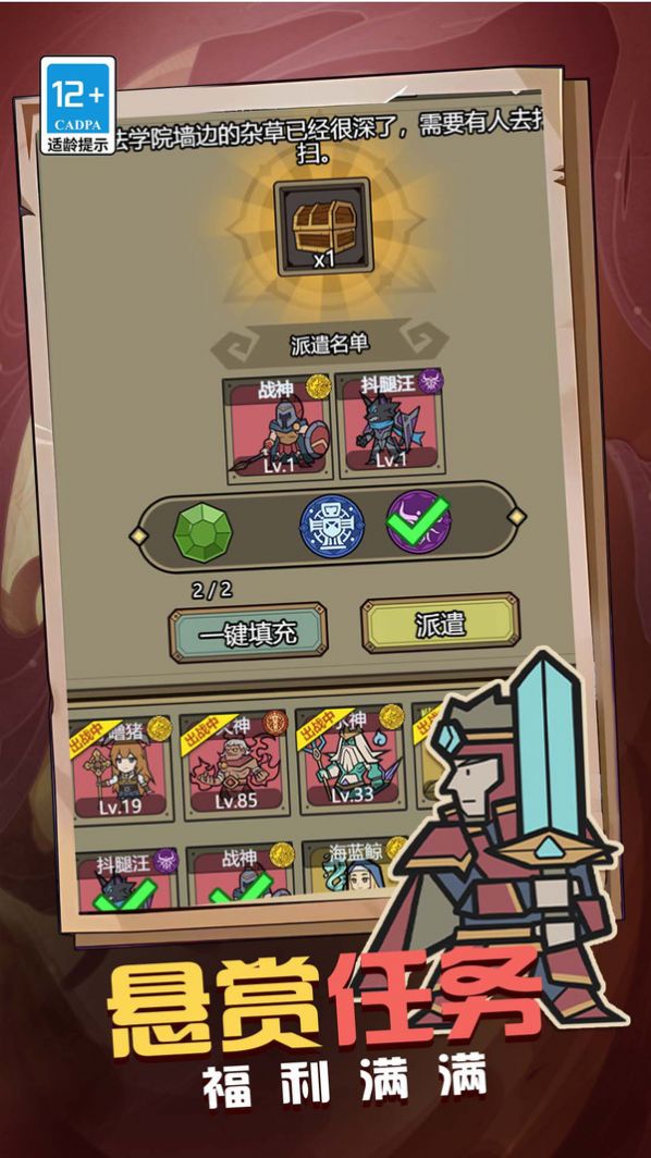 魔王之境手游下载-魔王之境安卓版下载 1.0.0