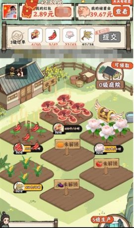 悠悠庭院游戏下载-悠悠庭院游戏最新版 1.0.1