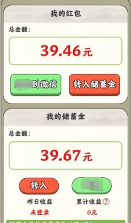 悠悠庭院游戏下载-悠悠庭院游戏最新版 1.0.1