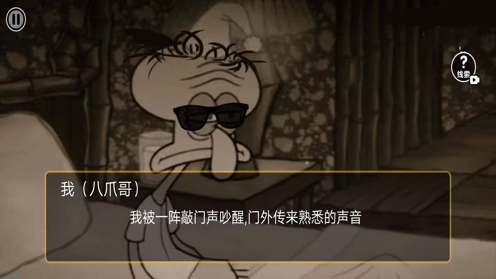 诡异规则世界游戏下载-诡异规则世界游戏手机版 1.0