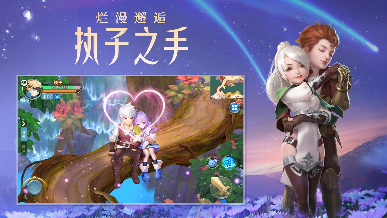 云上城之歌无限钻石版游戏下载-云上城之歌无限钻石版游戏手机版 10.46